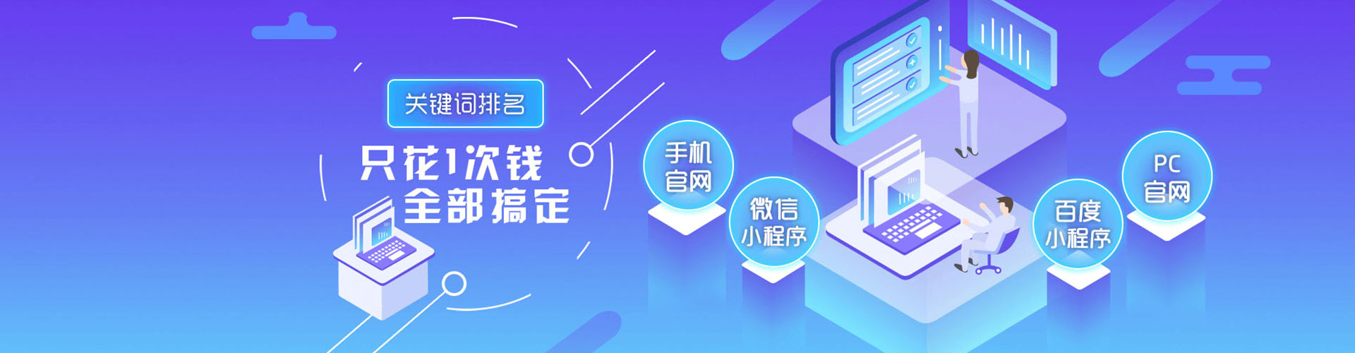 盘锦百度信息流