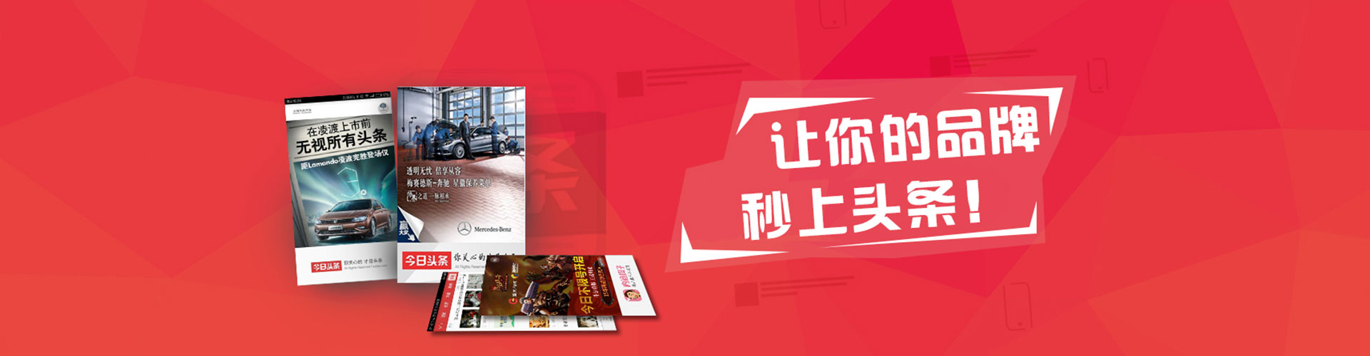 盘锦推广信息流
