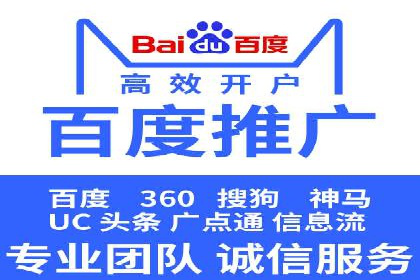 案例解析：SEM主管成功案例